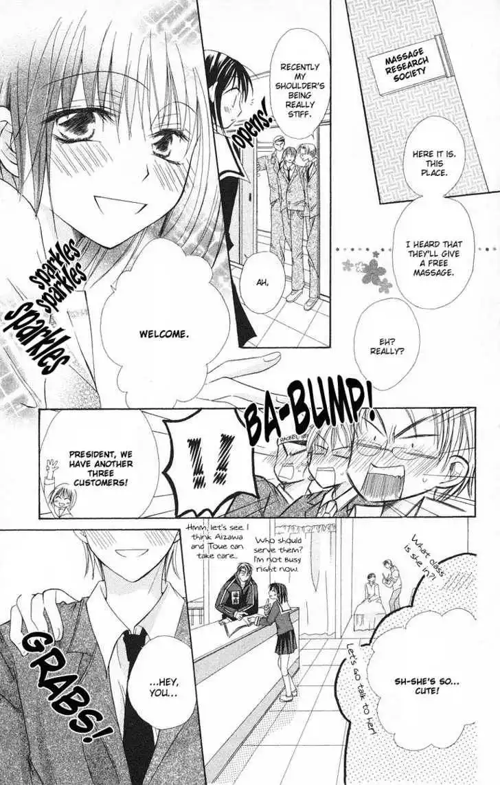 Oyayubi kara Romance Chapter 3 4